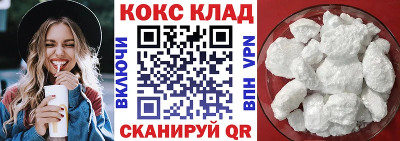 Продажа наркотиков Нерчинск КОКАИН  Альфа ПВП  Каннабис  гидра ТОР  Мефедрон 
