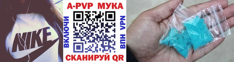 Alfa_PVP Соль  дарк нет официальный сайт  Нерчинск  сколько стоит  hydra ссылки 