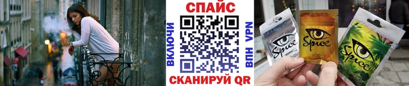 БУТИРАТ GHB  Нерчинск 