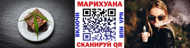 где можно купить наркотик  Нерчинск  Canna-Cookies конопля 