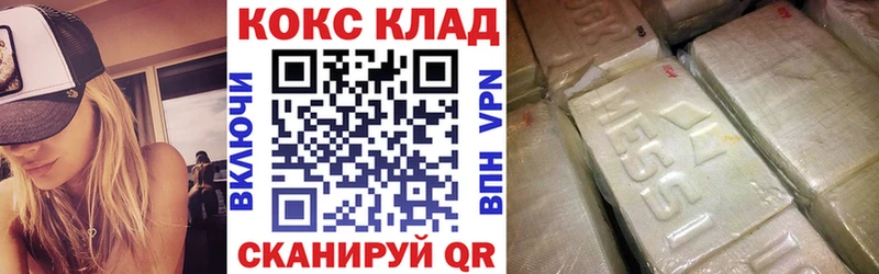 нарко площадка формула  хочу наркоту  Нерчинск  Кокаин Fish Scale 