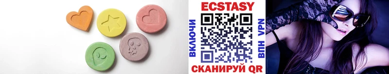 Экстази Cube  Нерчинск 