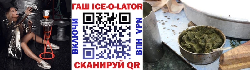 ГАШ Premium Нерчинск