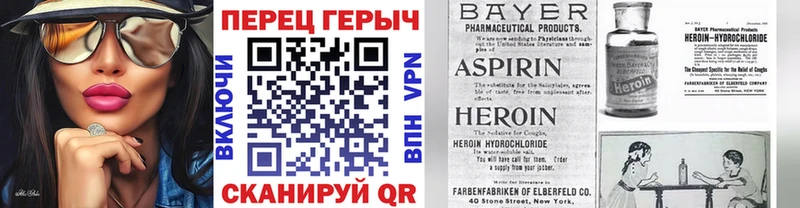 как найти закладки  Нерчинск  ГЕРОИН белый 