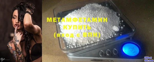 синтетический гашиш Пересвет