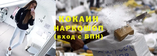 ешки Балахна