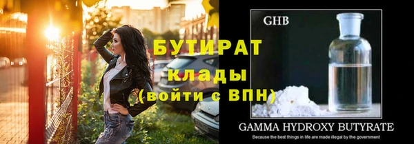 дмт Балабаново