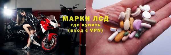 кокаин VHQ Беломорск