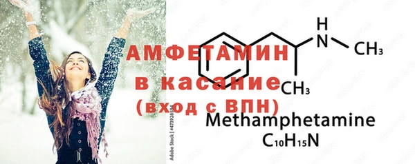 Альфа ПВП Белоозёрский