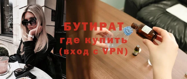 дмт Балабаново