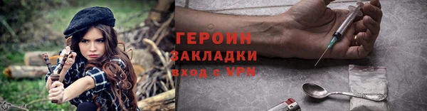 ГАЛЛЮЦИНОГЕННЫЕ ГРИБЫ Белокуриха