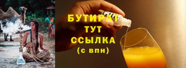 каннабис Баксан