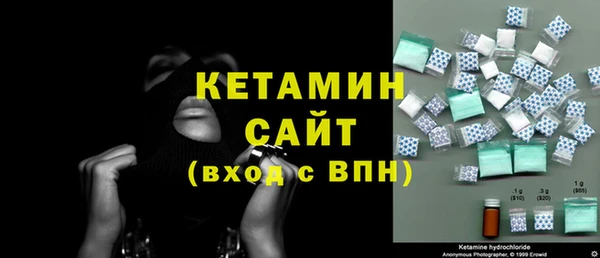 кокаин VHQ Беломорск
