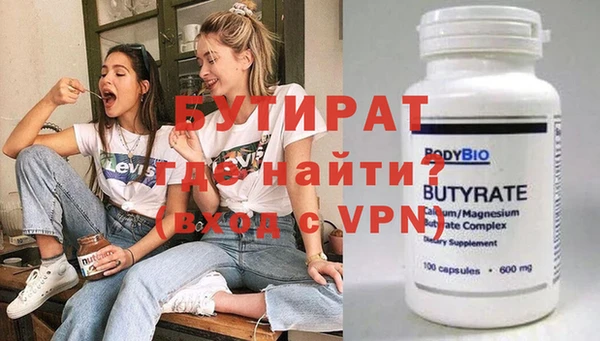 ГАЛЛЮЦИНОГЕННЫЕ ГРИБЫ Белокуриха