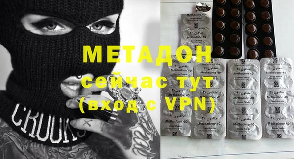 кокаин VHQ Беломорск