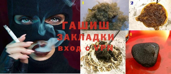 ГАЛЛЮЦИНОГЕННЫЕ ГРИБЫ Белокуриха