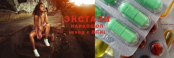 кокаин VHQ Беломорск
