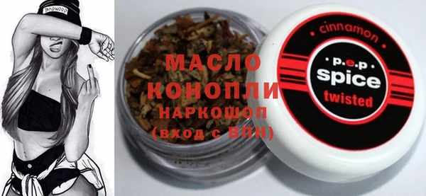 Альфа ПВП Белоозёрский