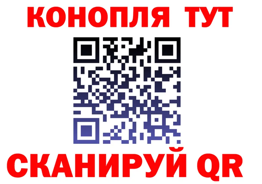 Canna-Cookies марихуана ONION даркнет гидра Нерчинск