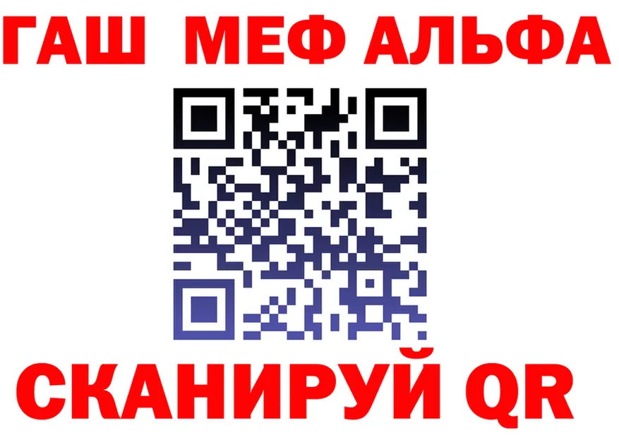 ГАШ гарик зеркало площадка hydra Нерчинск