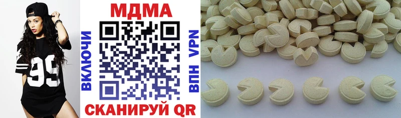 где купить наркотик  Нерчинск  МДМА VHQ 