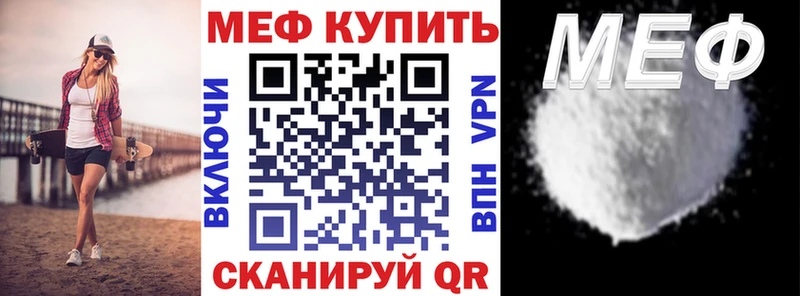 маркетплейс телеграм  Нерчинск  МЕФ 4 MMC  где купить наркоту 