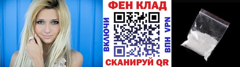 это состав  купить наркотик  Нерчинск  Первитин пудра 